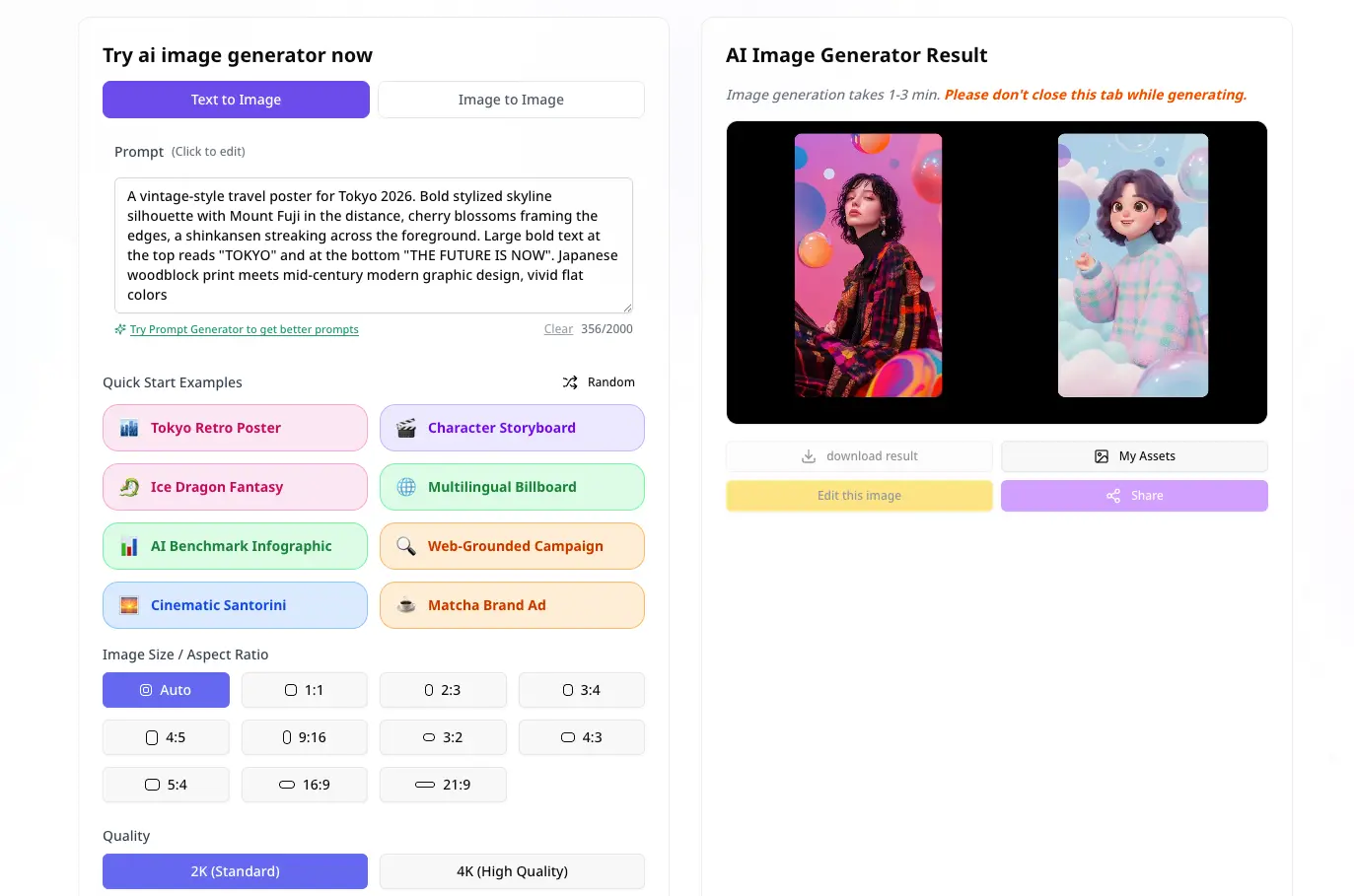 gptimg2 image editor interface with drag and drop area and prompt box